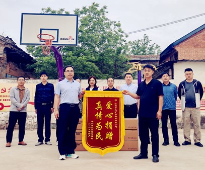 暖心行動(dòng)！開(kāi)元集團(tuán)捐資助力宅延村基礎(chǔ)設(shè)施升級(jí)