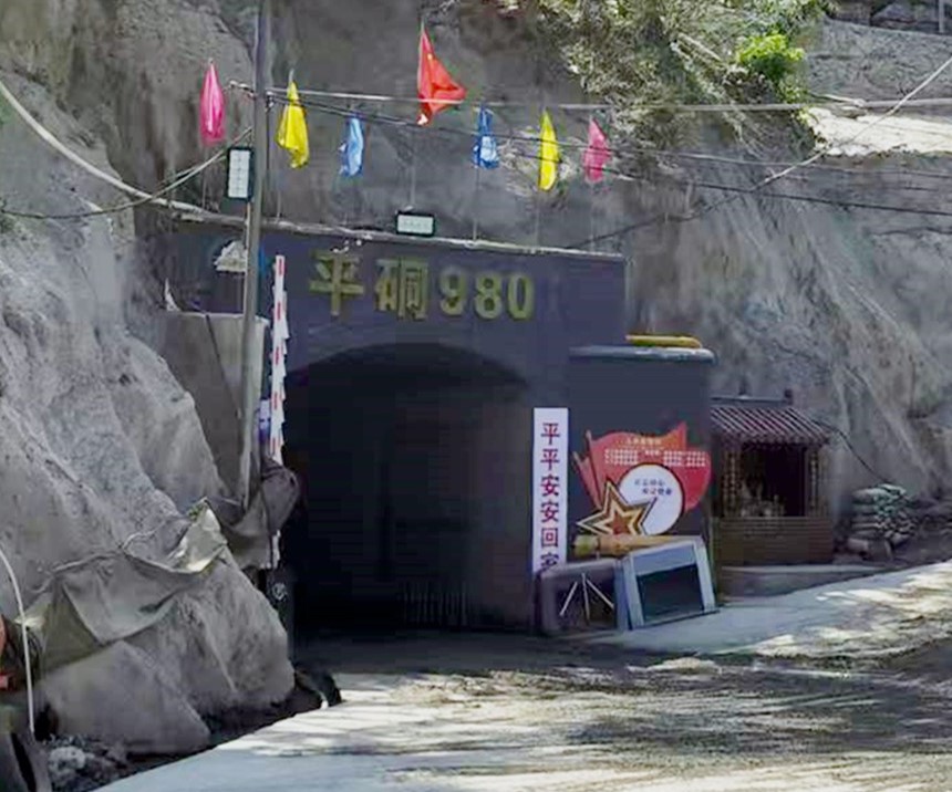 重大突破，雙河金礦探獲近十條盲礦體