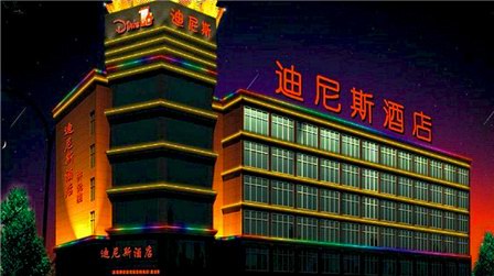 洛陽集美酒店管理有限公司