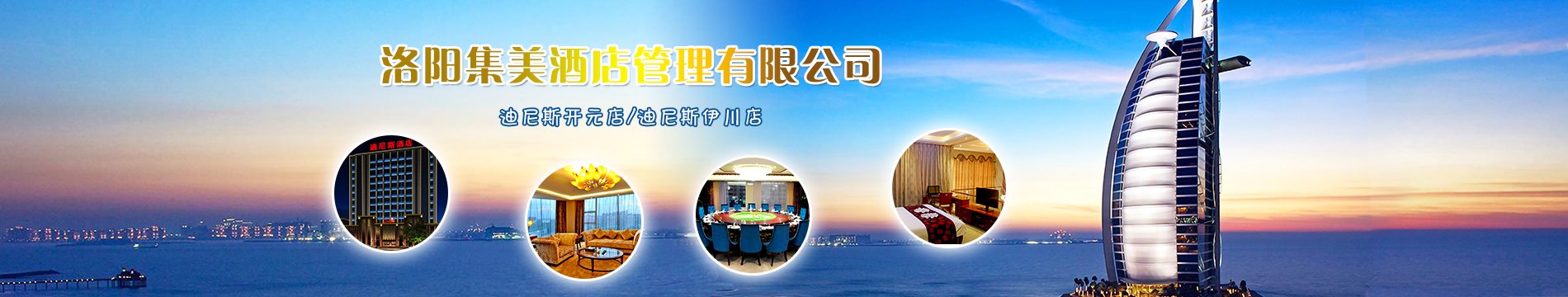 洛陽開元礦業(yè)集團(tuán)有限公司