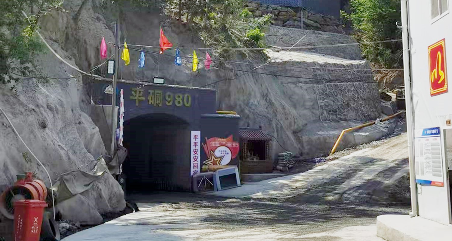 重大突破，雙河金礦探獲近十條盲礦體