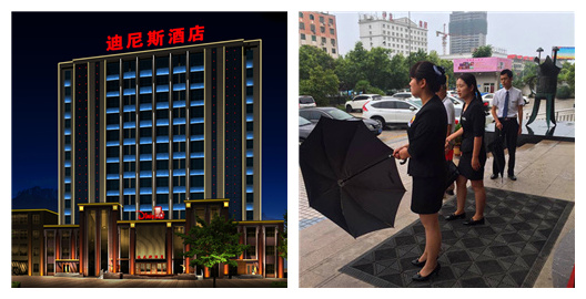 “風(fēng)里雨里”迪尼斯與您同在