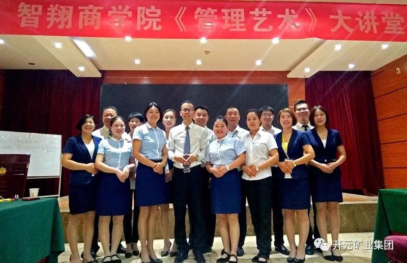 知識(shí)從學(xué)習(xí)中獲取 素質(zhì)從改善中提升--迪尼斯酒店開(kāi)元店培訓(xùn)報(bào)道