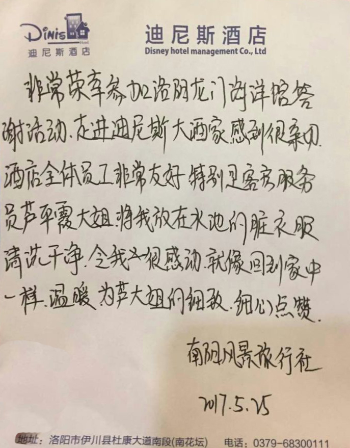 1496716359582084.jpg 1496716359582084.jpg